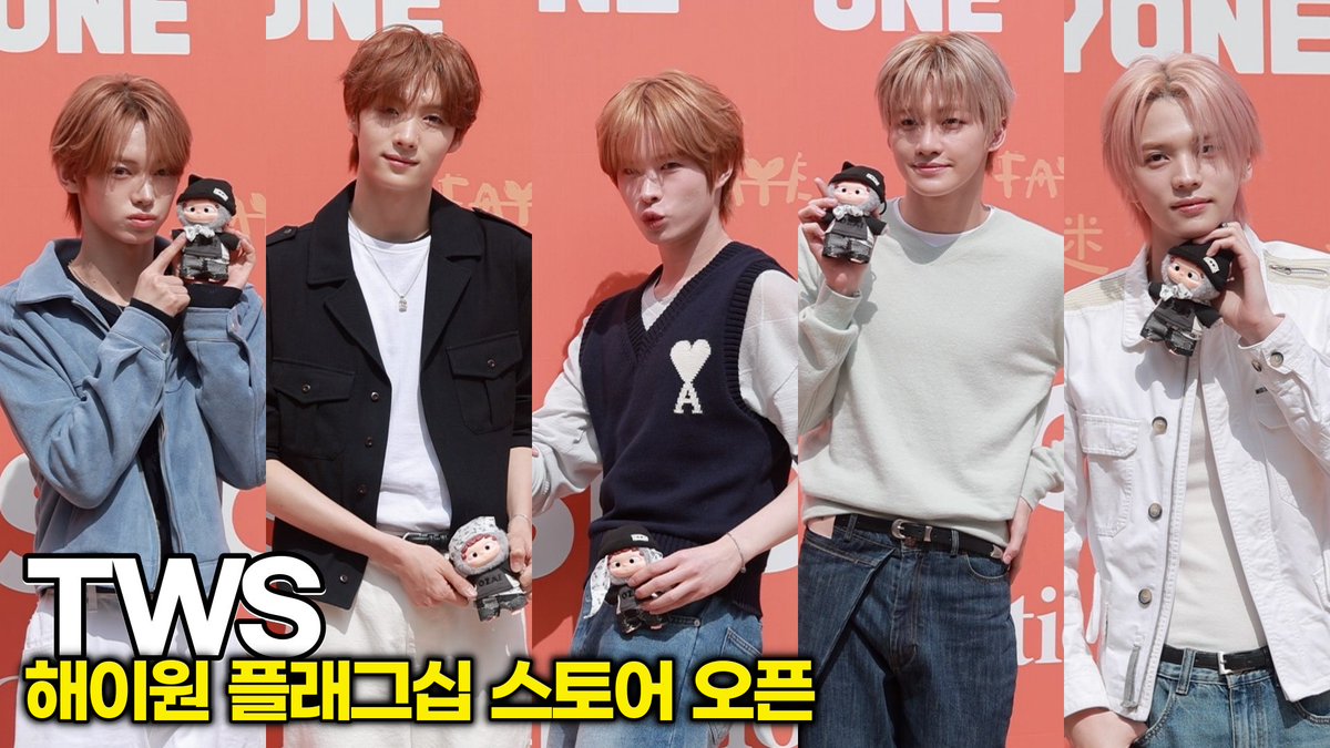newsinstar's tweet photo. 투어스, 인형 들고 '누가 더 귀엽나' 대결 중 (해이원 플래그십 스토어 오픈) 

#투어스 #해이원 #TWS #HEYONE #신유 #영재 #한진 #지훈 #경민 #아트토이 #포토타임

https://t.co/FLa7WJXv8O https://t.co/3TLnIJSrof