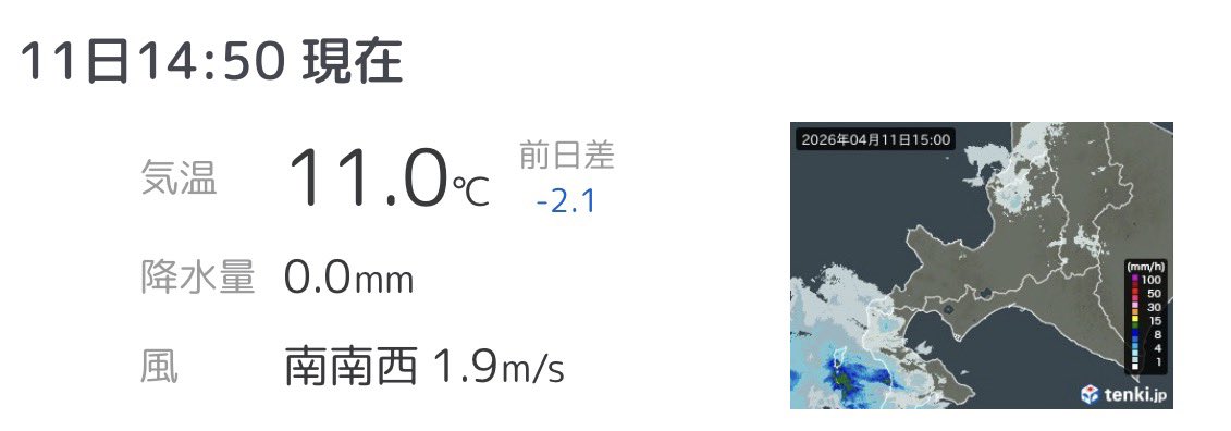 夏日とかちょっと良くわかんない
