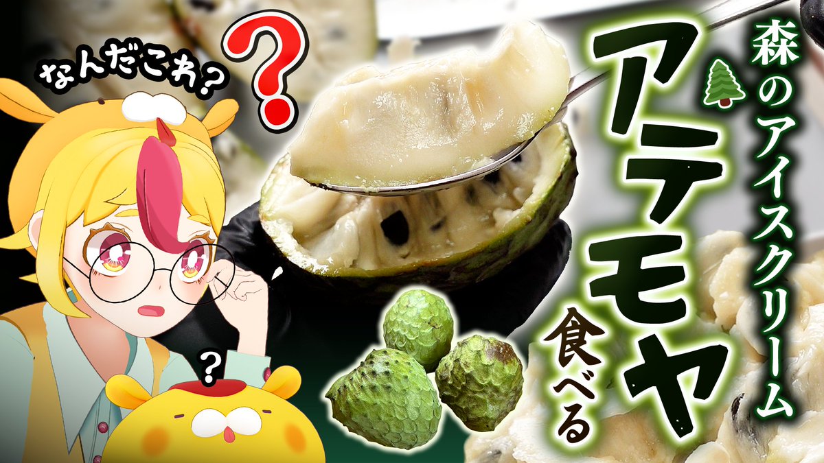 おむらいす食堂🍽💥 tweet media