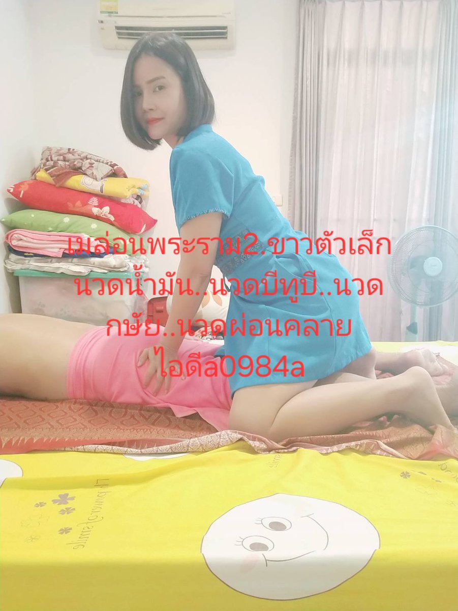 PhimSr76248's tweet photo. https://t.co/IhhwhWK3si
