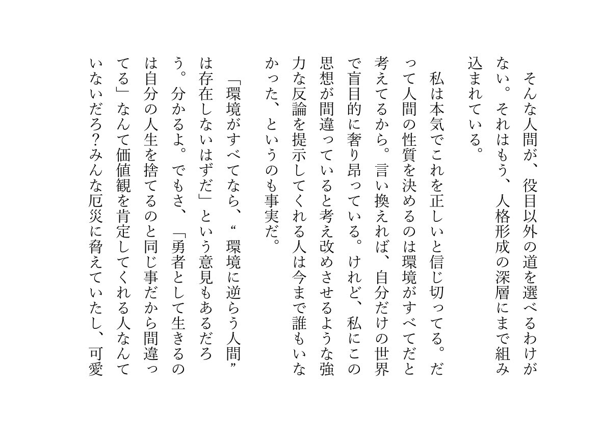 春日@botw狂のカースガノン tweet media