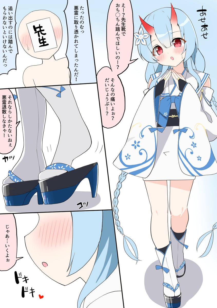 やまぶきいろ tweet media