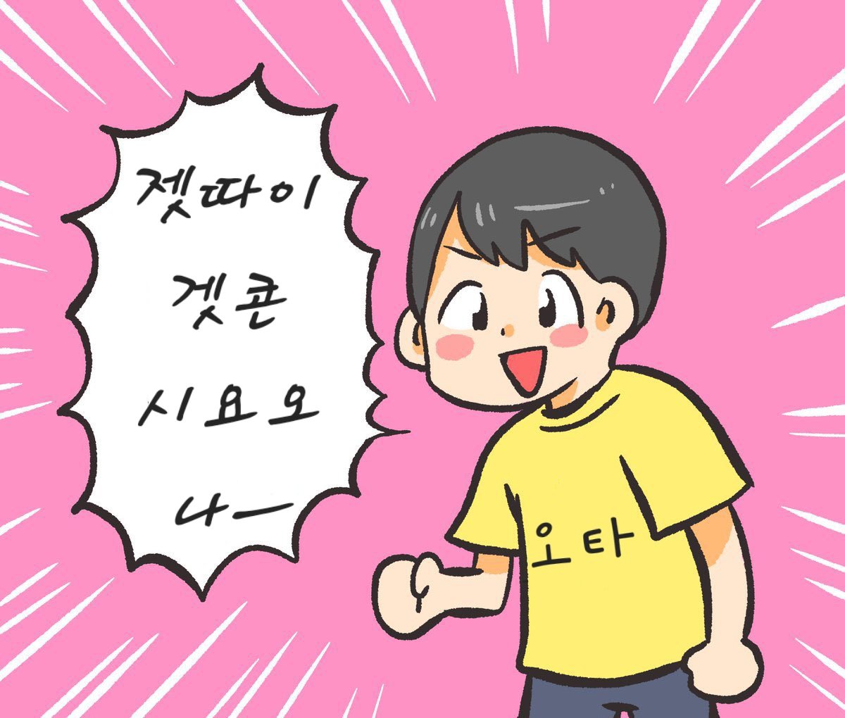 이윤석Lee(リーさん。） tweet media