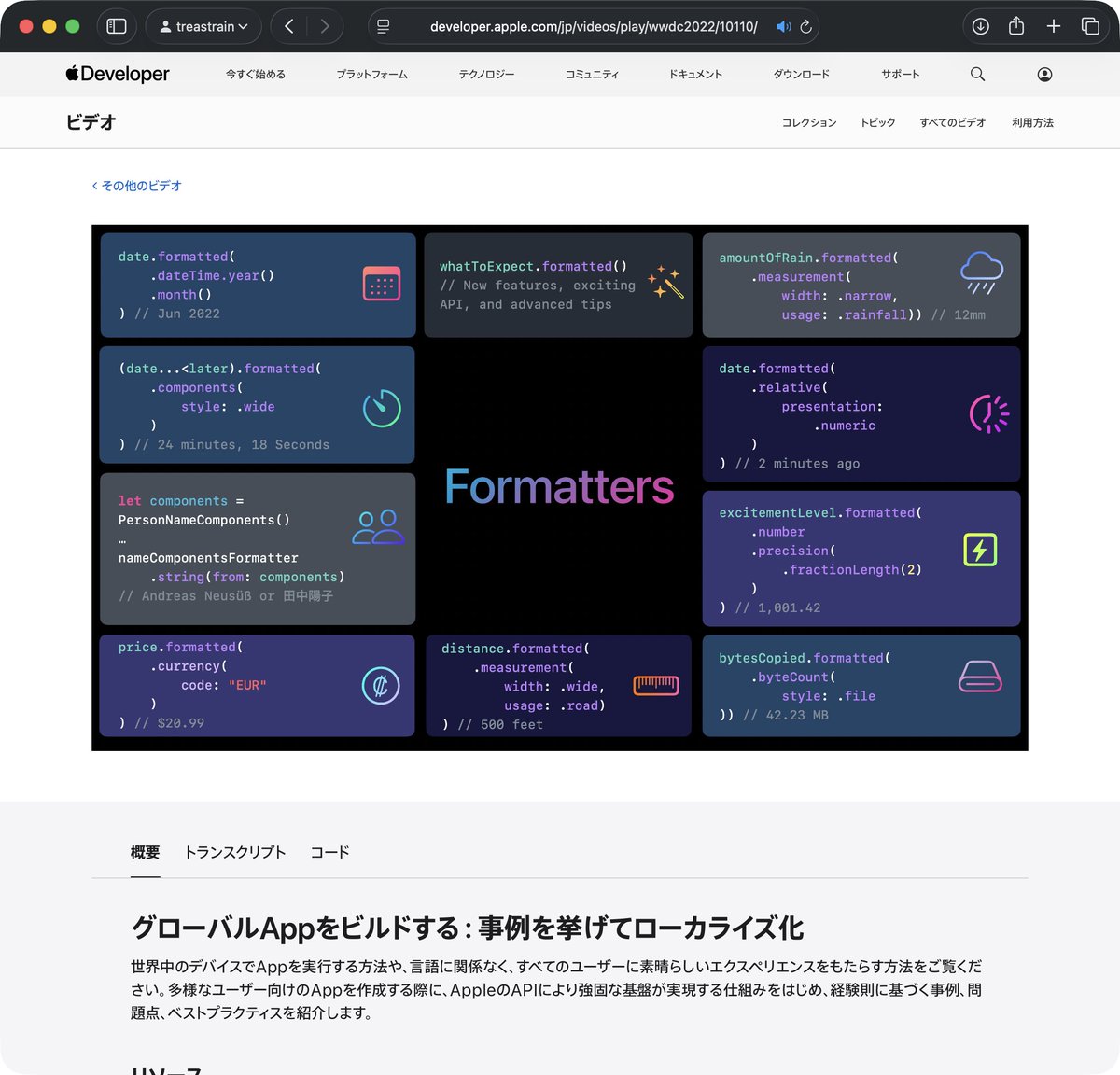 treastrain / Tanaka.R tweet media