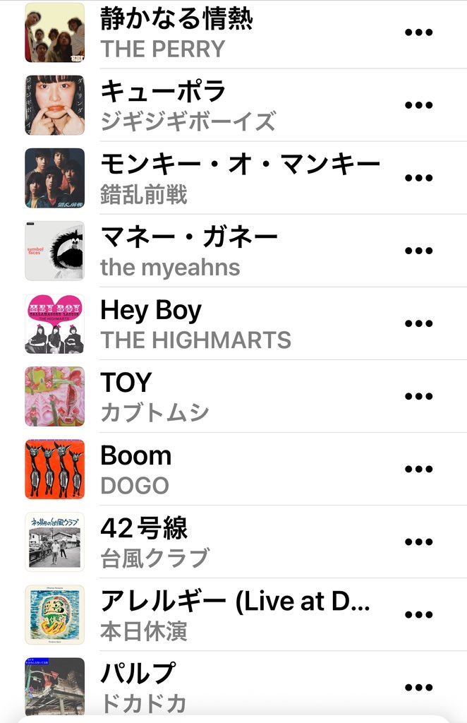 ゆうやけしはす tweet media