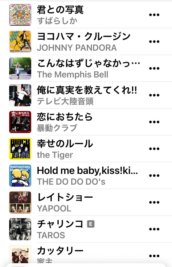 ゆうやけしはす tweet media