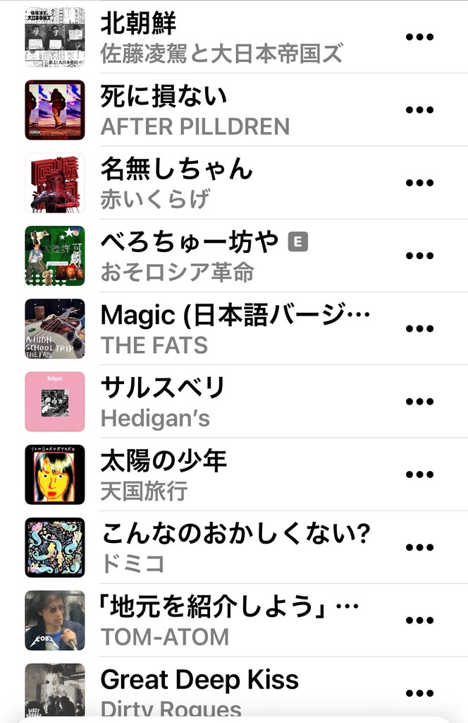 ゆうやけしはす tweet media