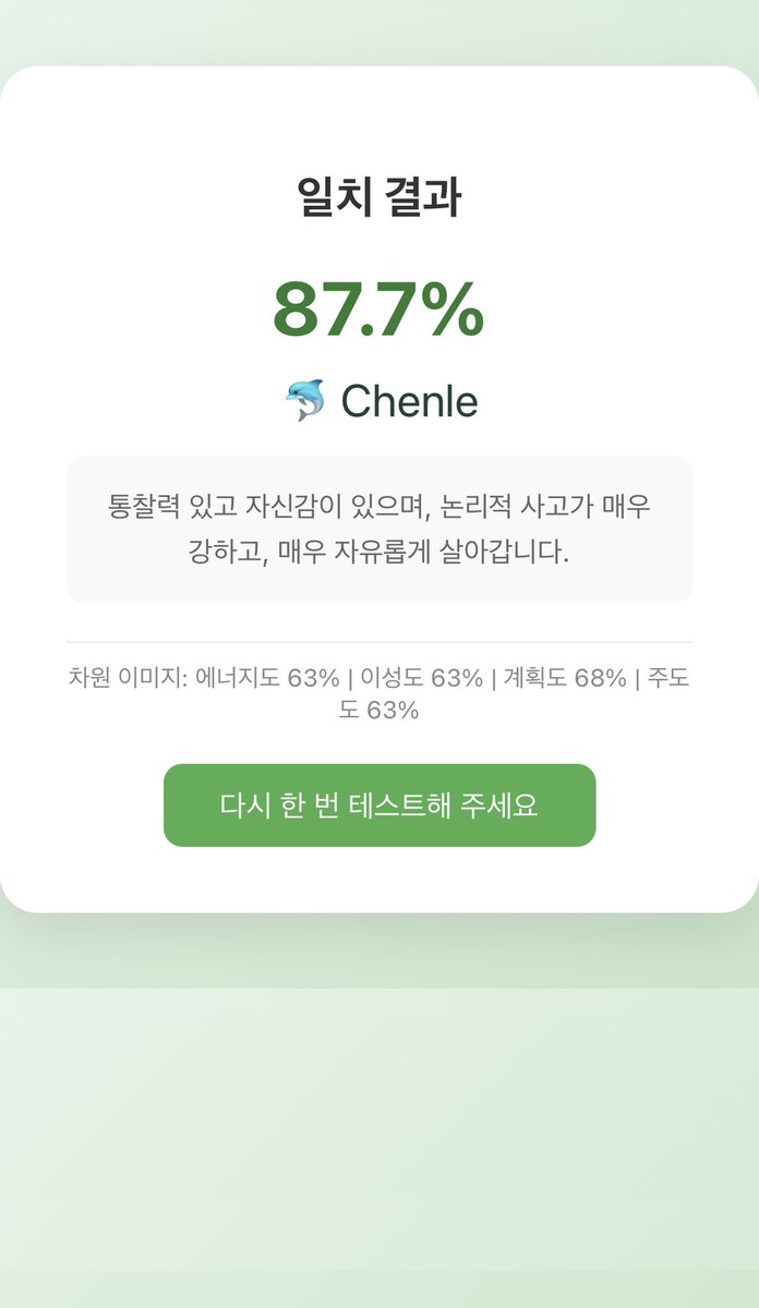 도도리(ᓀ‸ᓂ)໒꒱ tweet media