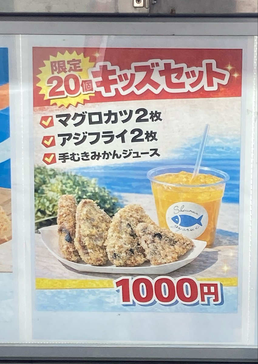 はまち𓆜 tweet media