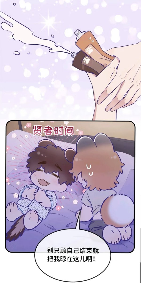 小憩 tweet media