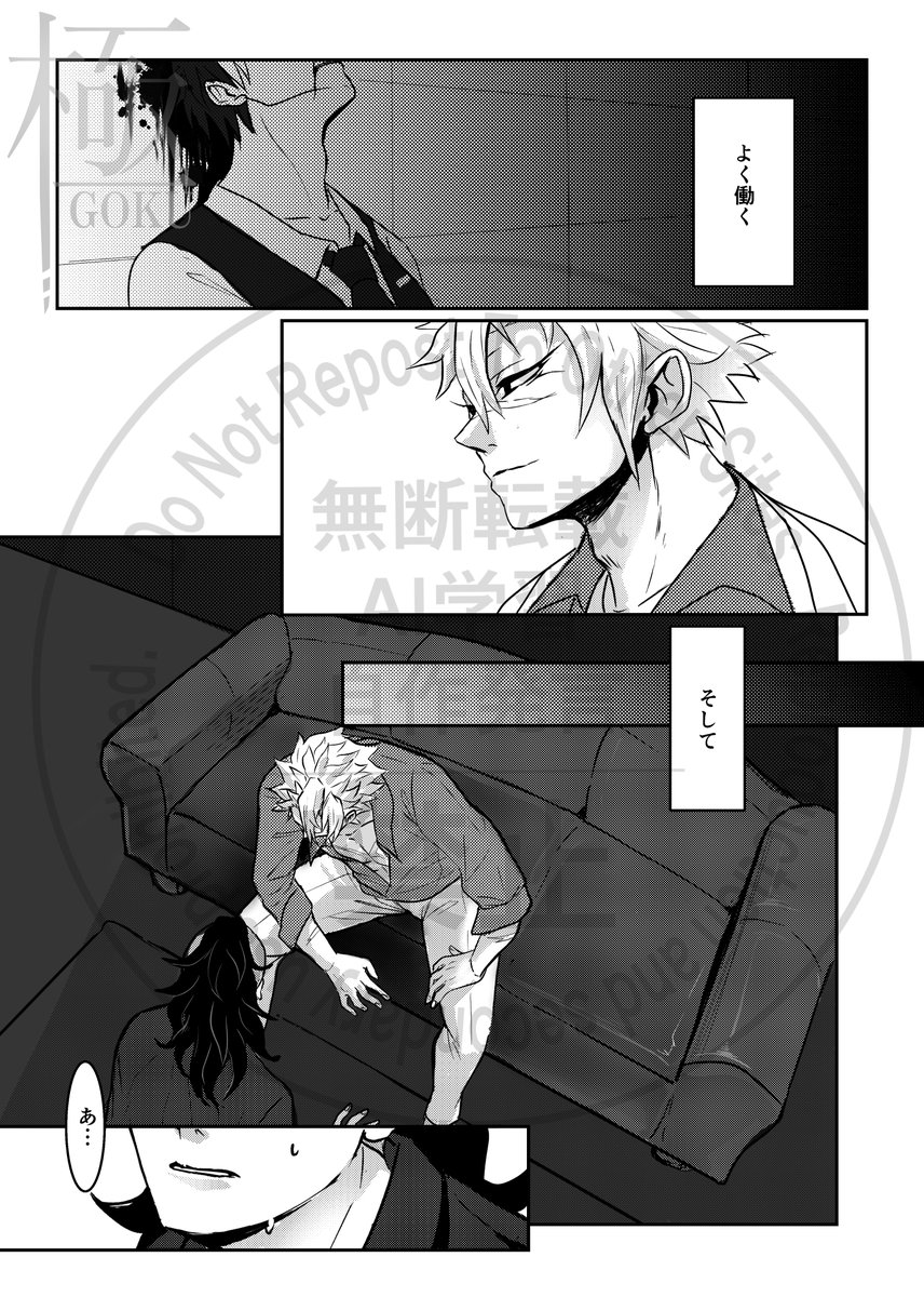 ◤￣￣￣￣￣￣￣￣￣
472893アンソロ『極-GOKU-』
🍃本文 SAMPLE🍉
さげみつ。 <a href="/sagemitsuda/">さげみつ。1236</a>
＿＿＿＿＿＿＿＿＿＿＿＿◢
