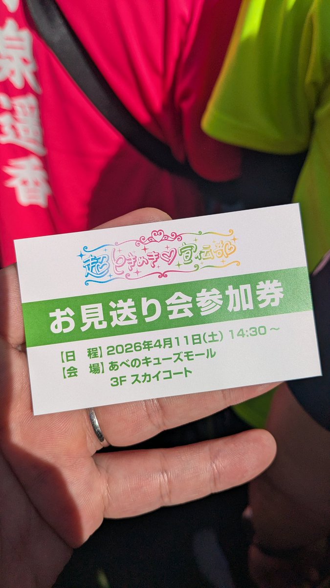 HLP_55's tweet photo. 久しぶりにオッタクしてる https://t.co/DFAENZ9AnQ
