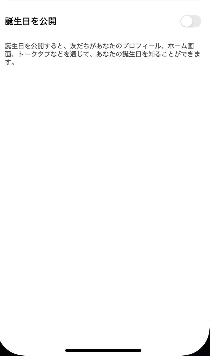 無糖。 tweet media