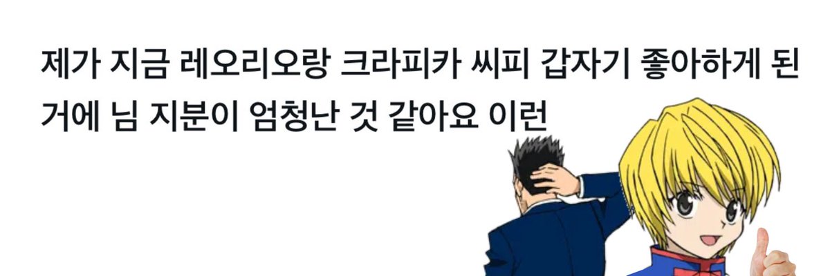 임금 tweet media