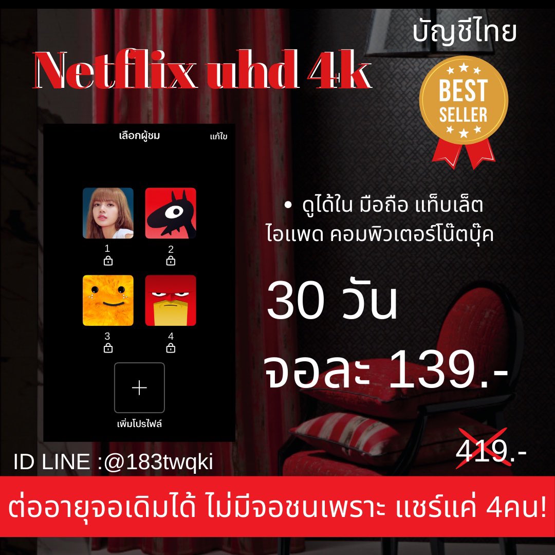 เปิดหารแอคไทยเท่านั้นค่า✨ tweet media