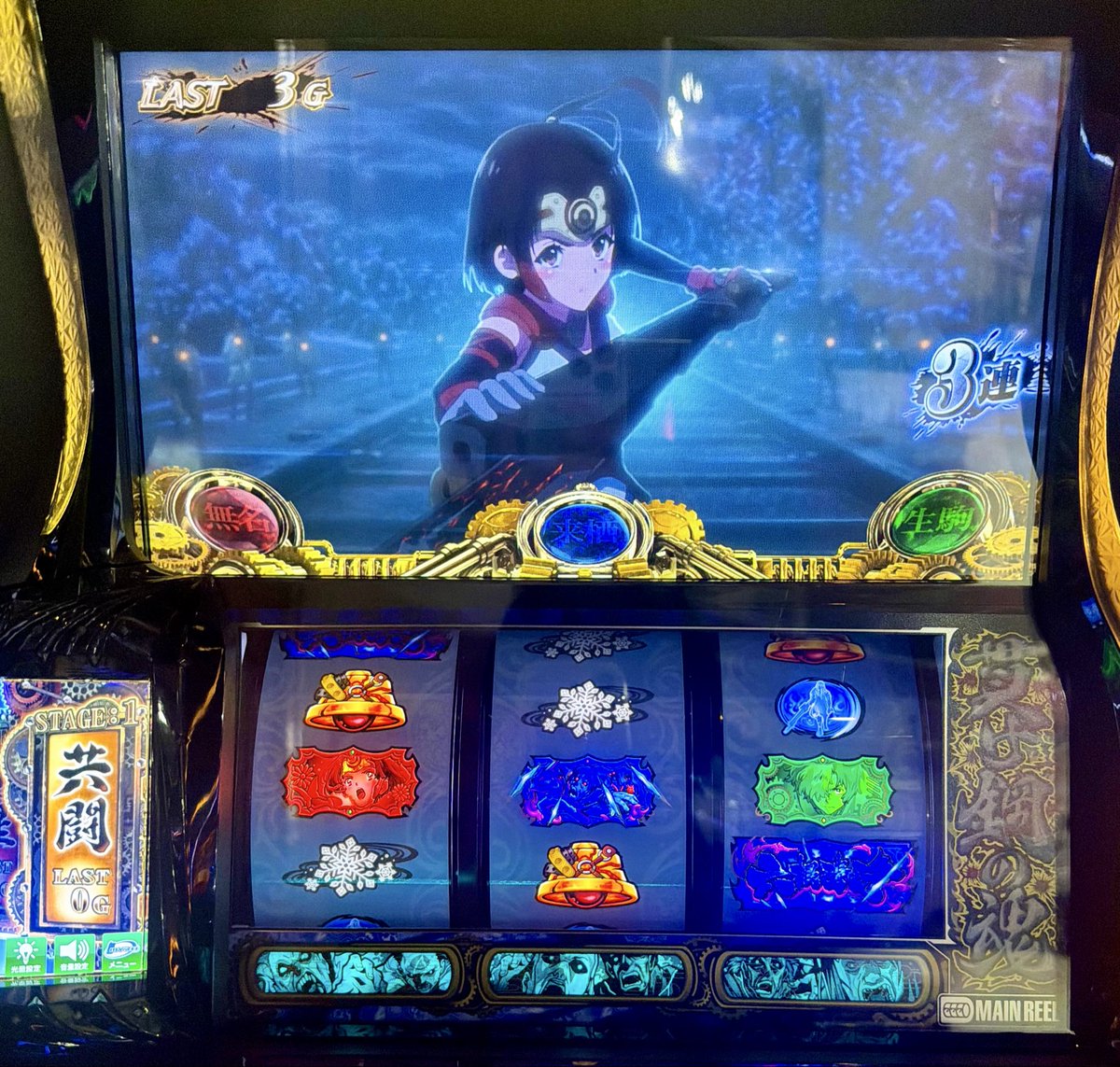 janbari_ran's tweet image. オールスター目。。あ、あれ？？笑

#PR
#D'station太田矢島店さん