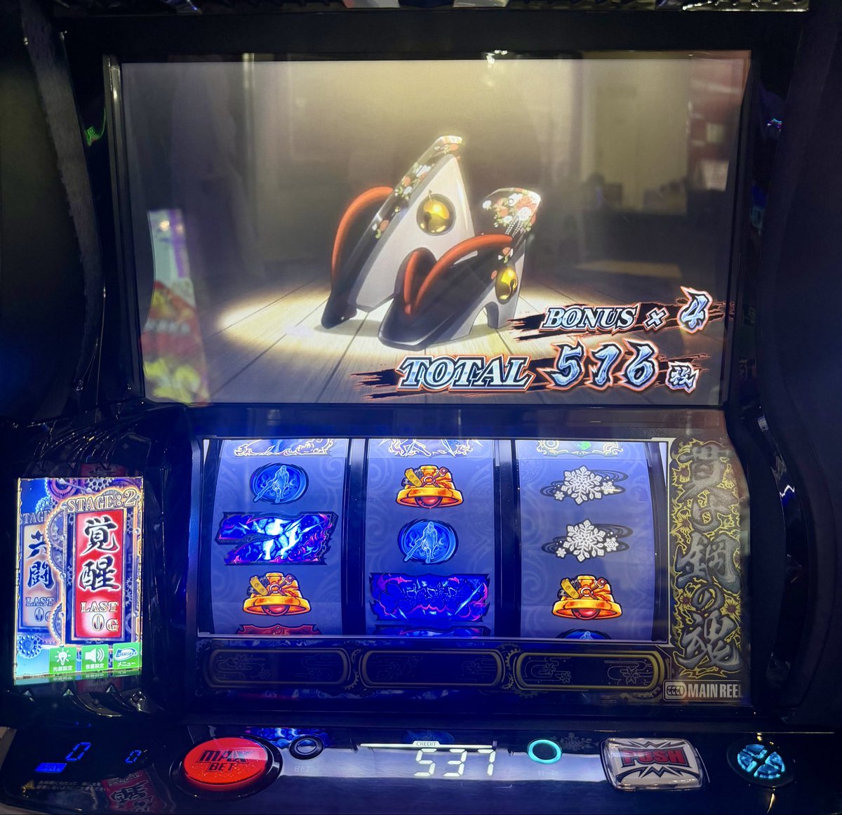 janbari_ran's tweet image. オールスター目。。あ、あれ？？笑

#PR
#D'station太田矢島店さん