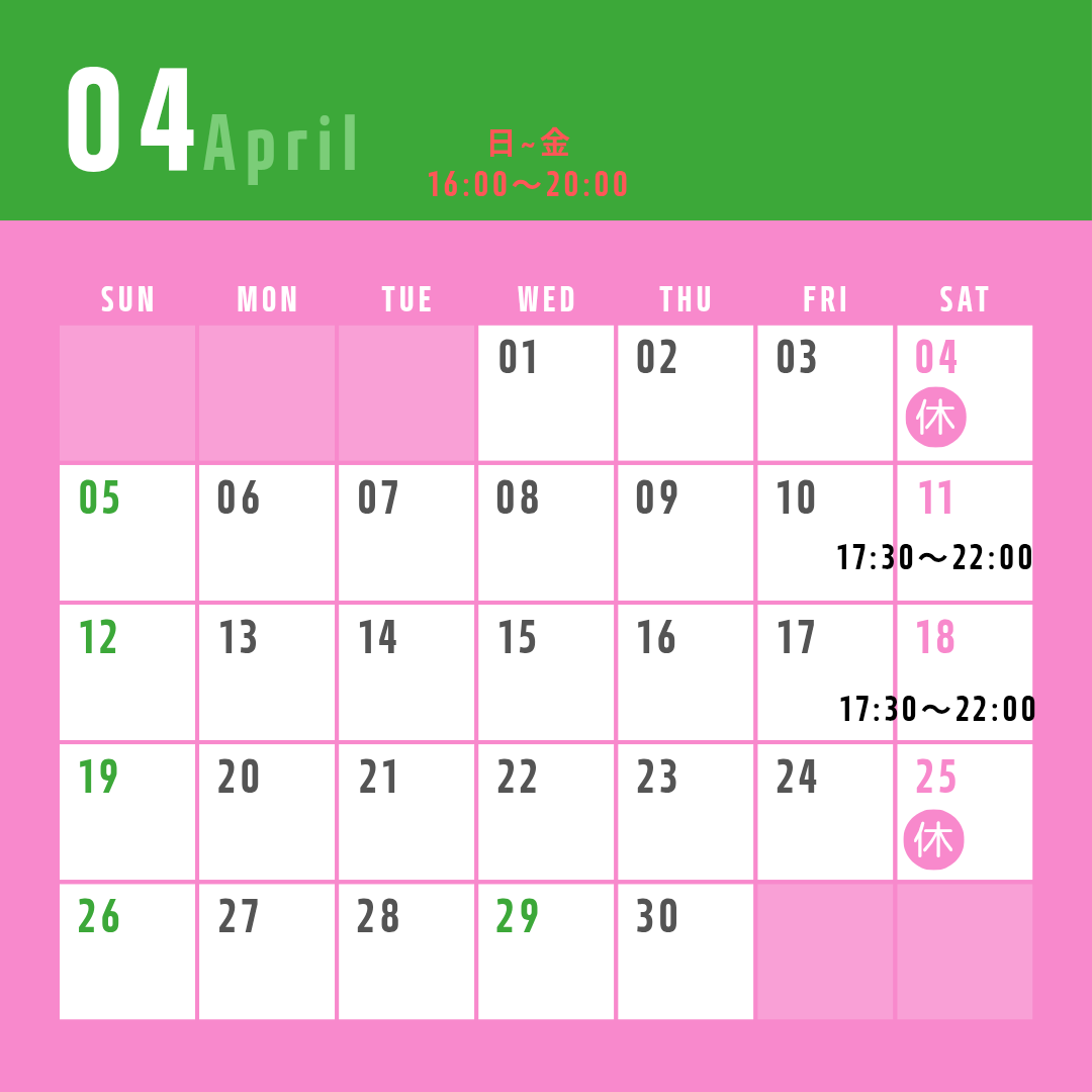 鶴湯@岡山市北区 tweet media