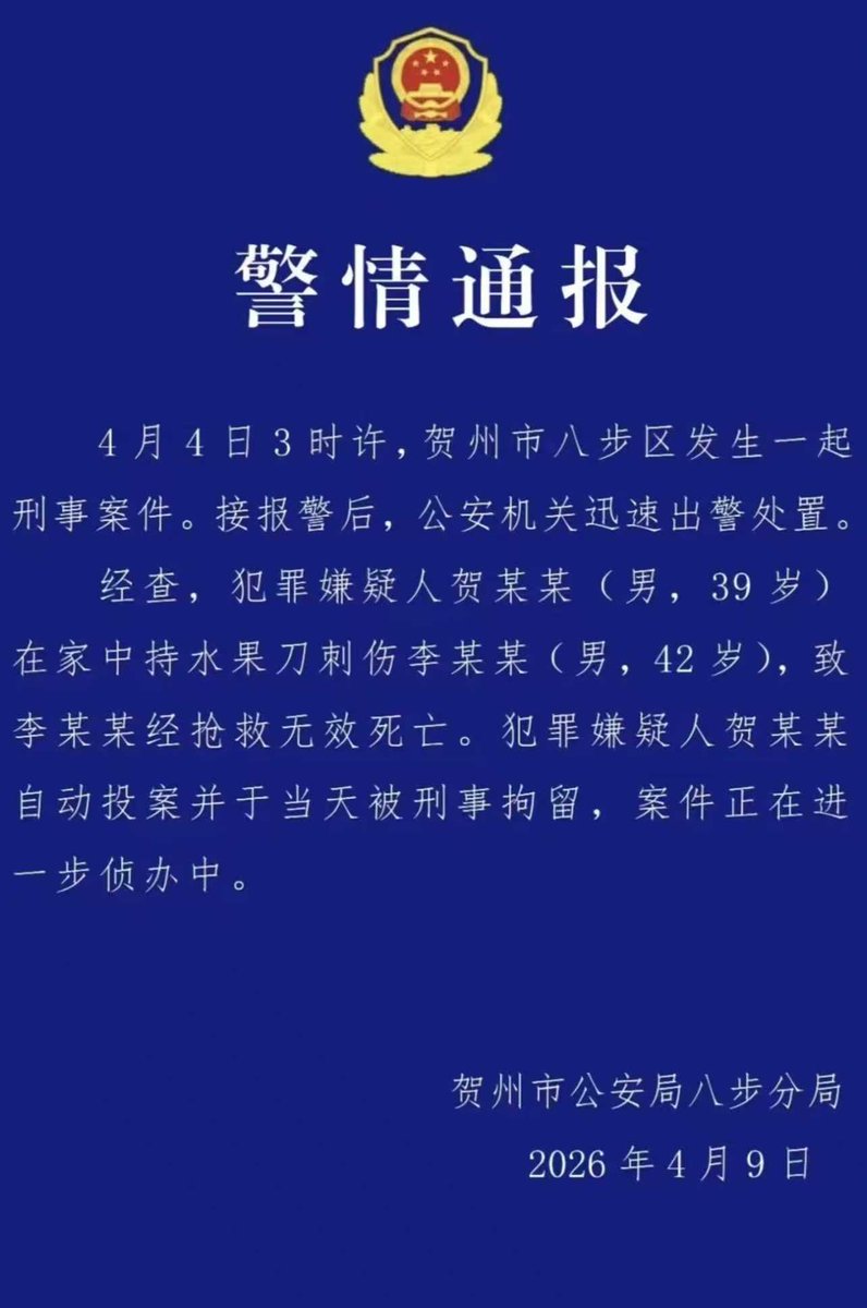 魔都老猿 tweet media