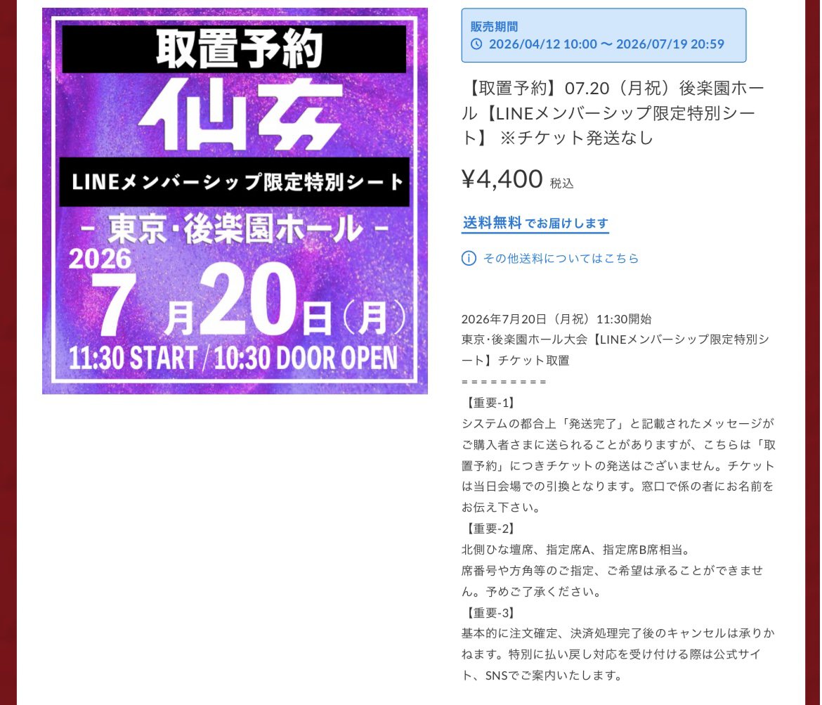 センダイガールズプロレスリング-SENDAI GIRLS PROWRESTLING- tweet media