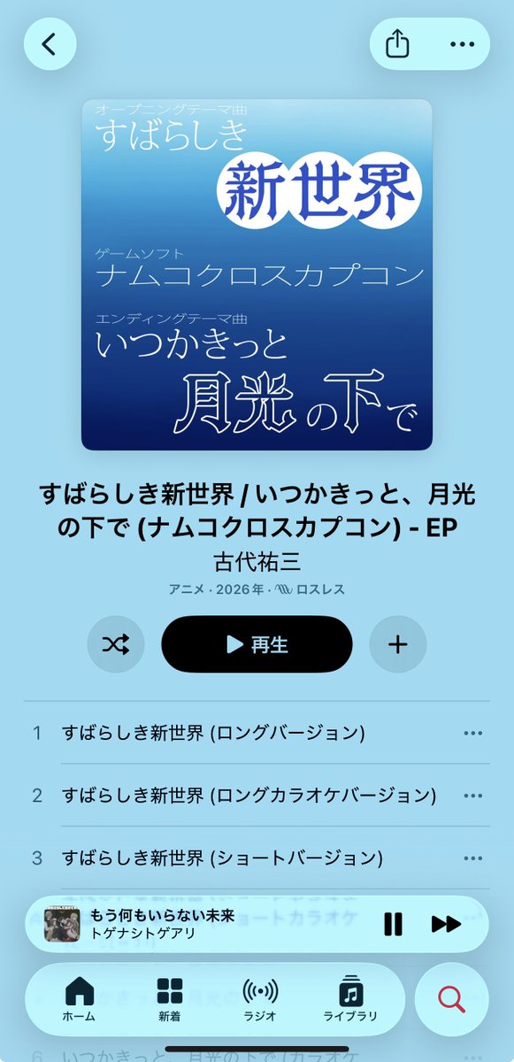 sois_Bsqa's tweet photo. 本当にこれか？？？？？って不安になってたら合ってて笑った>RT https://t.co/jTugHoR2Zv
