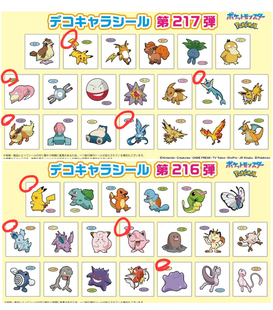 みけらんじぇろ tweet media