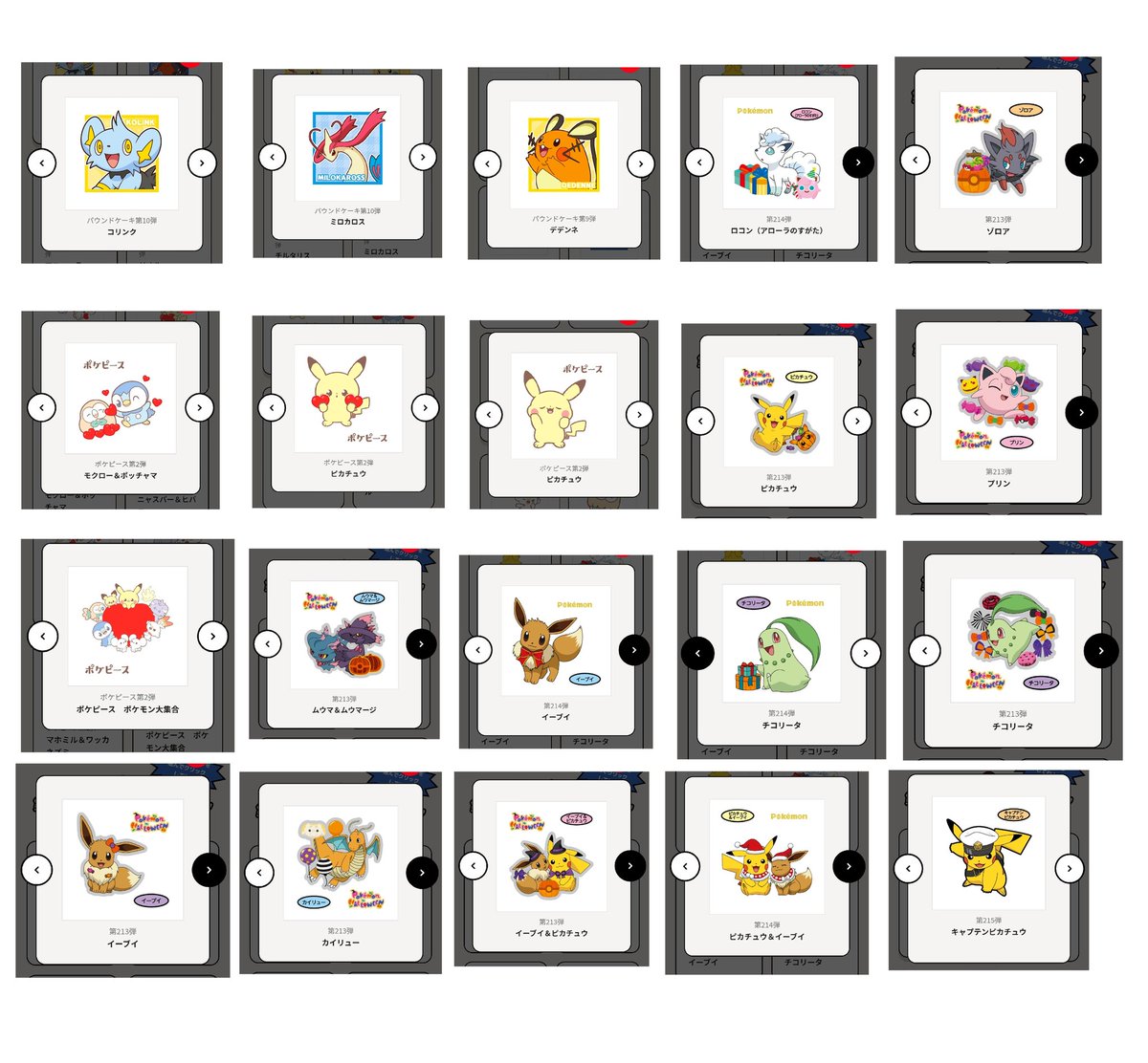 みけらんじぇろ tweet media