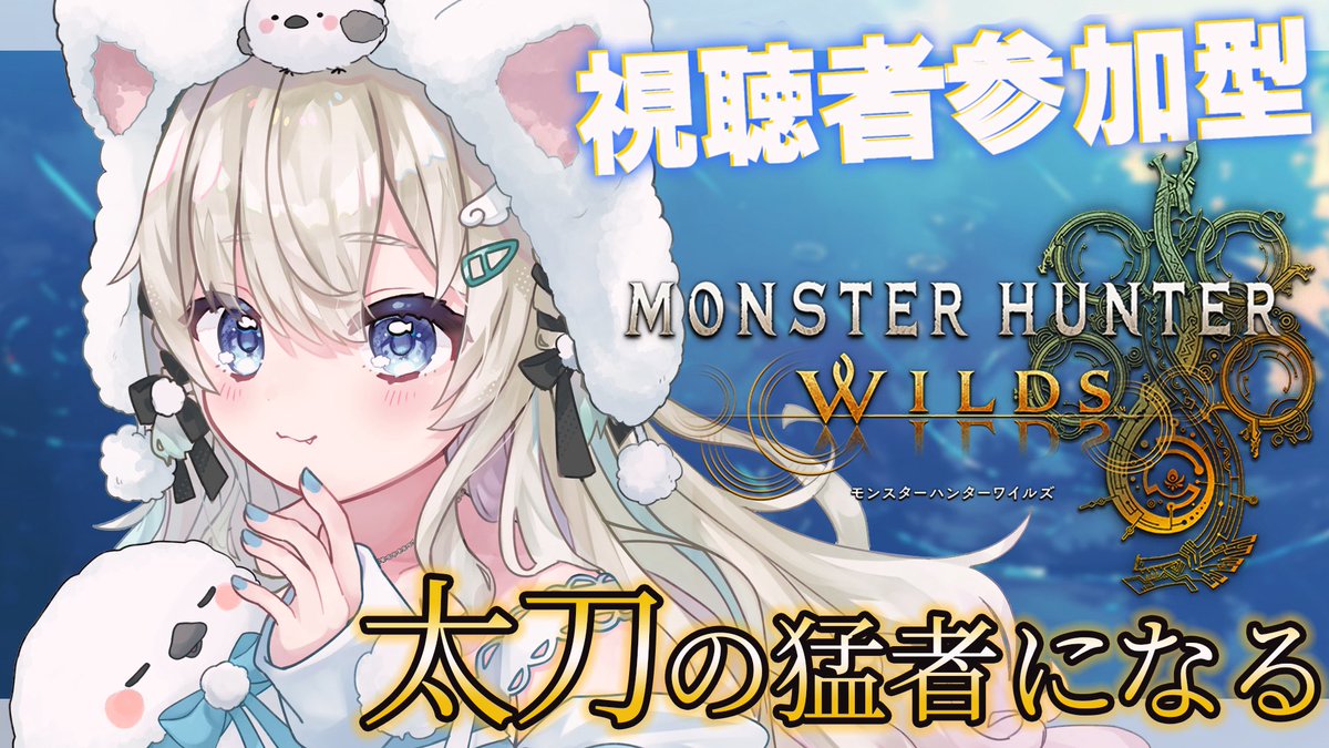 雪ノ羽音 ❄️🕊 tweet media