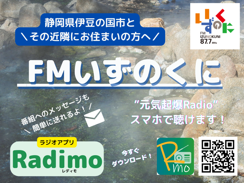 Radimo(レディモ) ！公式 tweet media