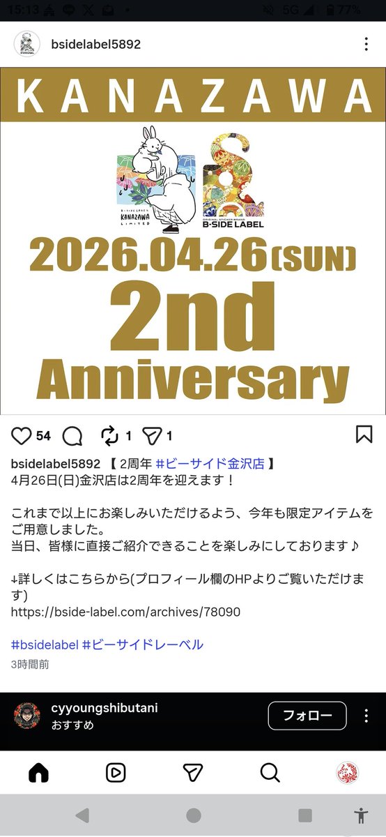 まきくん tweet media