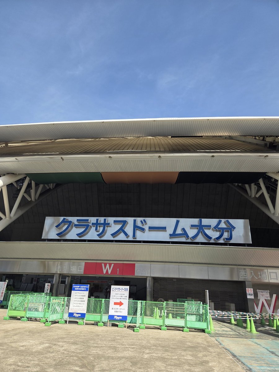 monotone_naf's tweet photo. クラサスドーム大分に到着。
#trinita #大分トリニータ #創青湧躍 #亀祭
#ニータン #リッジー
#レノ丸 #renofa #レノファ山口FC https://t.co/xnciBsa0uI