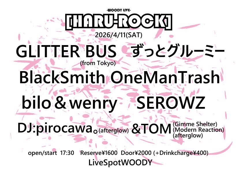 gainground025's tweet photo. 本日WOODYにてライブの 東京の3ピース オルタナロックバンド GLITTER BUS 登場！！GAIN GROUND ワークシャツお買上げ☆ありがとうございます！！

以前新潟で 「ゆーとぴあ学園」というバンドをや��ていたメグさん☆新潟でのライブは6年振り！？駆け込みの方も是非WOODYへGO！！ https://t.co/ugZnImczBH