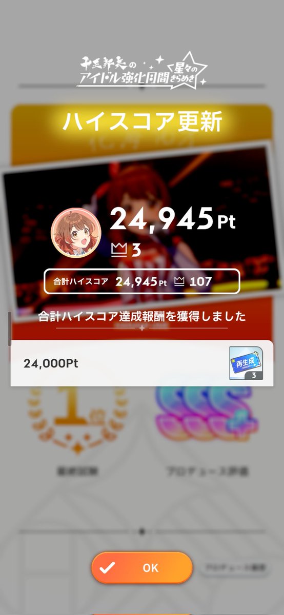 えでぃ tweet media