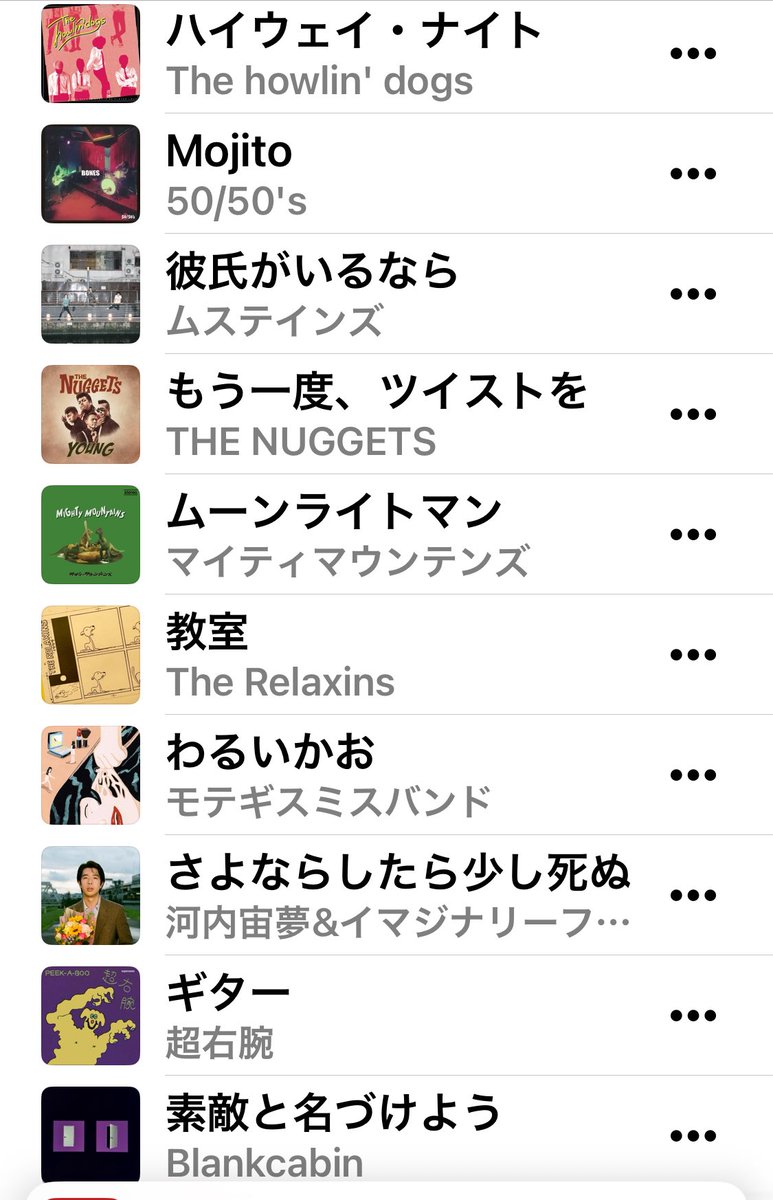 yuuyakeshihasu's tweet photo. 現状68曲！
数年前ロックバンドがほとんどいなかったことを考えるとだいぶ増えたなー

あとはみんなで現実で絡んでロックンロールシーンを形成してください。
拠点が近かったり、地元が近いとやりやすいですね。 https://t.co/bJx2SPNrZi