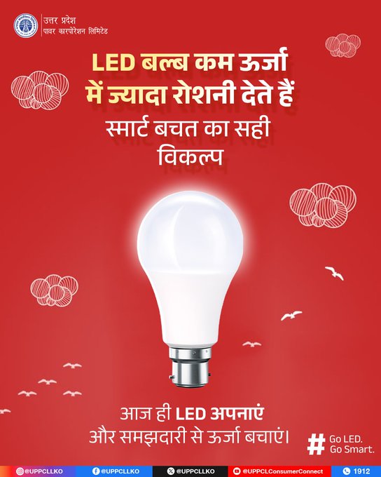 edc_engine60946's tweet image. LED बल्ब सिर्फ बिजली बचाने तक सीमित नहीं हैं ये कम गर्मी उत्पन्न करते हैं, जिससे कमरे का तापमान कम बढ़ता है और अतिरिक्त ऊर्जा की बचत होती है। साथ ही, इनकी लंबी उम्र और बेहतर रोशनी इन्हें एक स्मार्ट विकल्प बनाती है। #UPPCL #EnergyEfficiency #LEDBulb
@dvvnlhq
@mduppcl
@UPPCLLKO