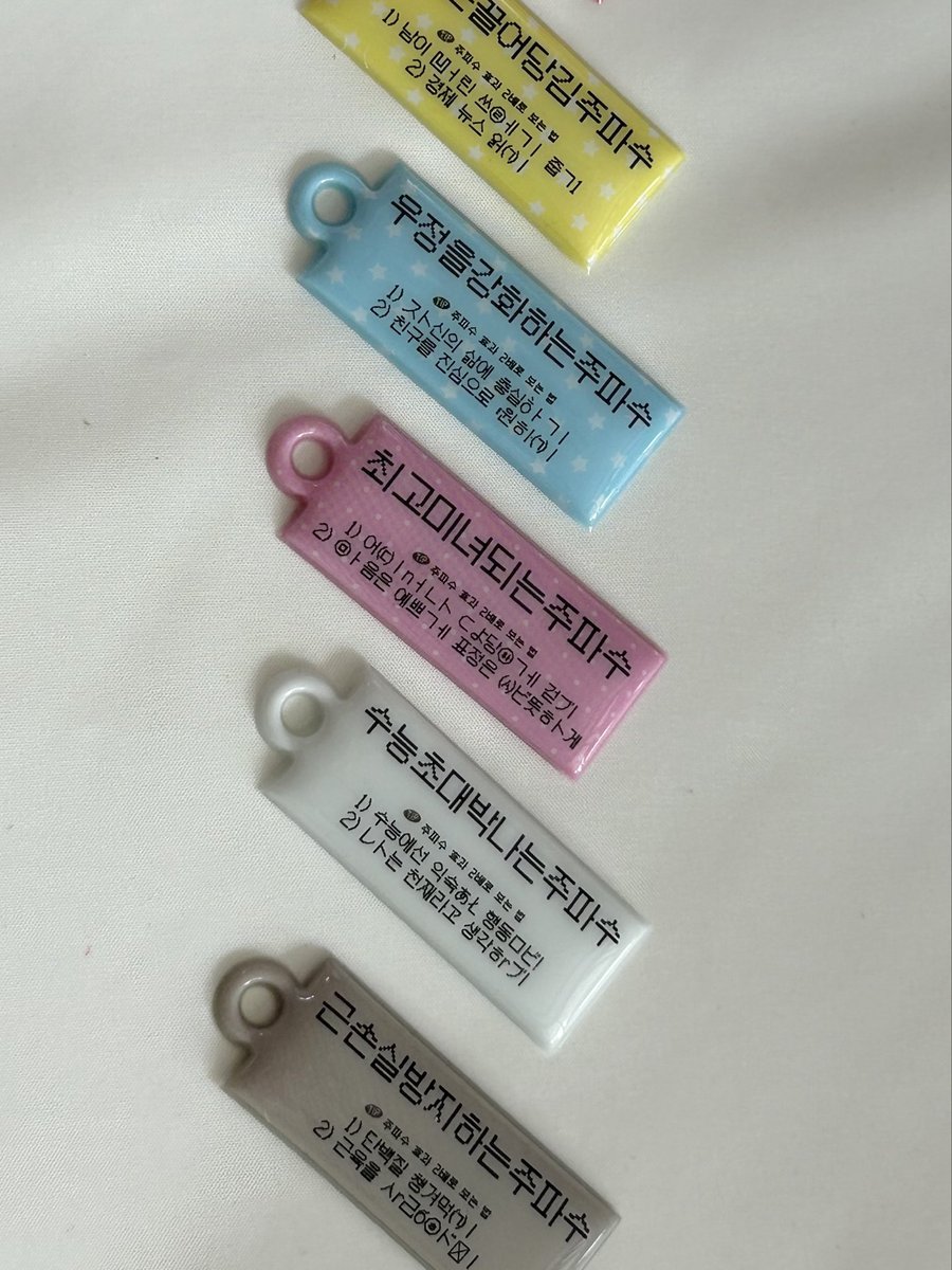 필숙 컴퍼니 tweet media