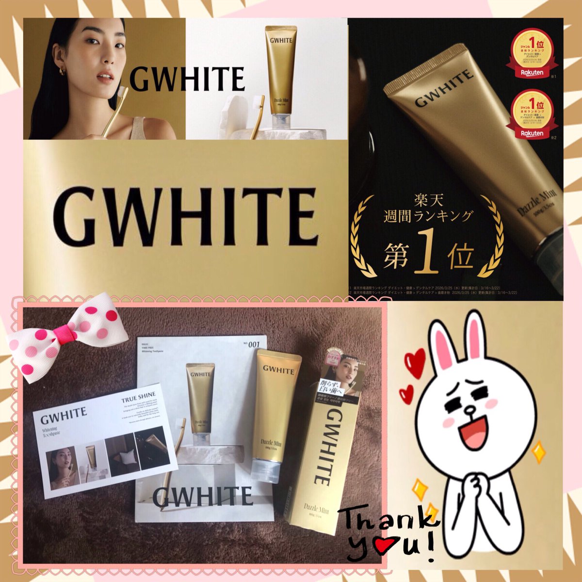 punikomasanta's tweet photo. @GWHITE_jp GWHITE 様
新発売キャンペーンに当選‼︎
GWHITE薬用ホワイトニングハミガキを
いただきました。有難うございます😊
研磨剤を使用せず汚れを浮かして吸着‼︎
歯を傷めずホワイトニングできます✨
磨いた後の歯はツルツルになりました。
ミントフレーバーで息もスッキリ♬
#GWHITE https://t.co/dZFsQHd9B2