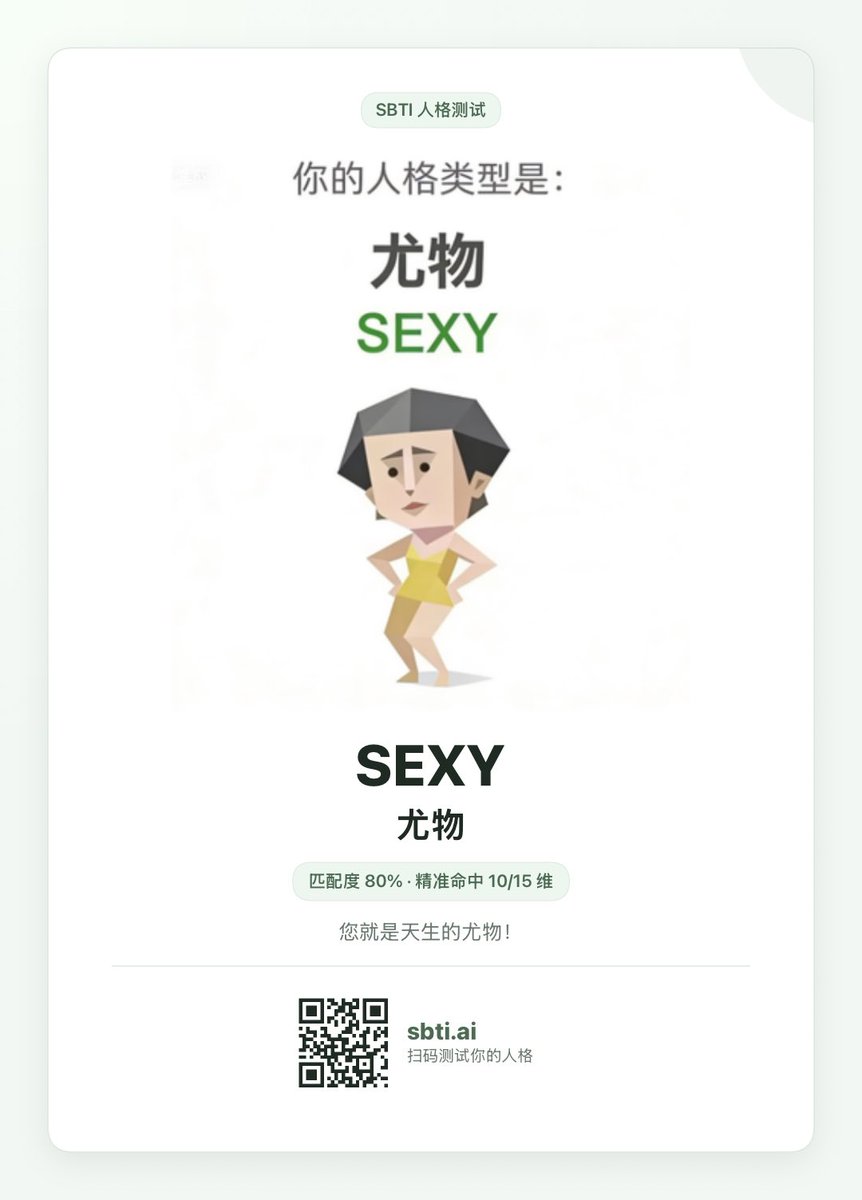 新仙女木 tweet media