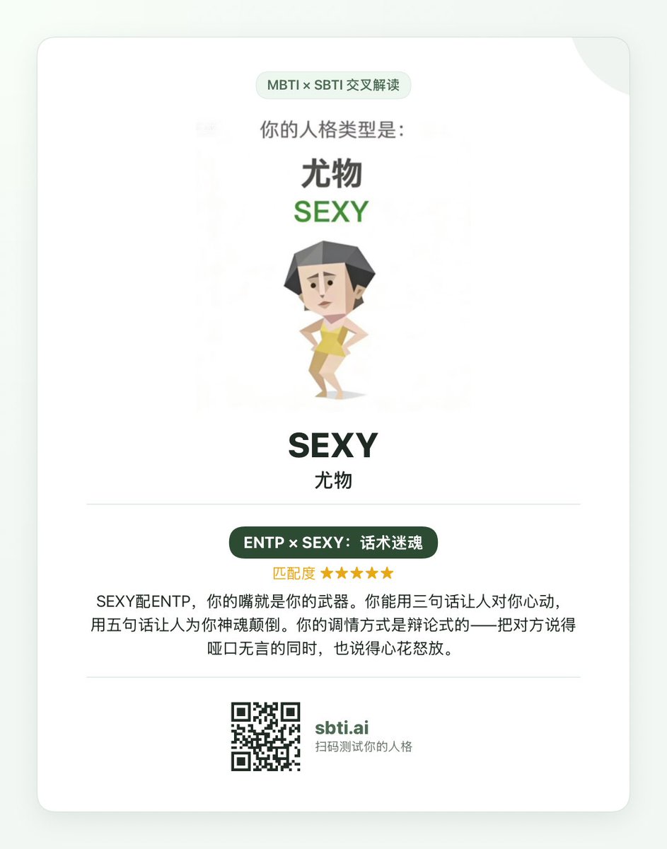 新仙女木 tweet media
