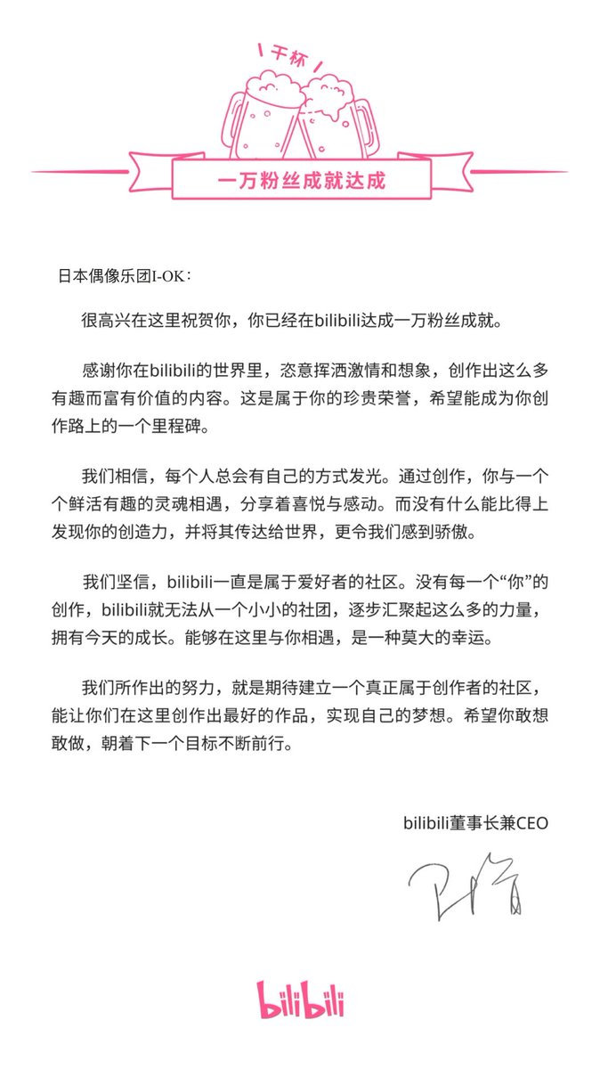 櫻萍Apple💜インピン【アイオケ】 tweet media