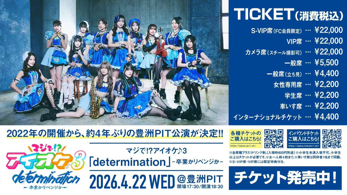 櫻萍Apple💜インピン【アイオケ】 tweet media