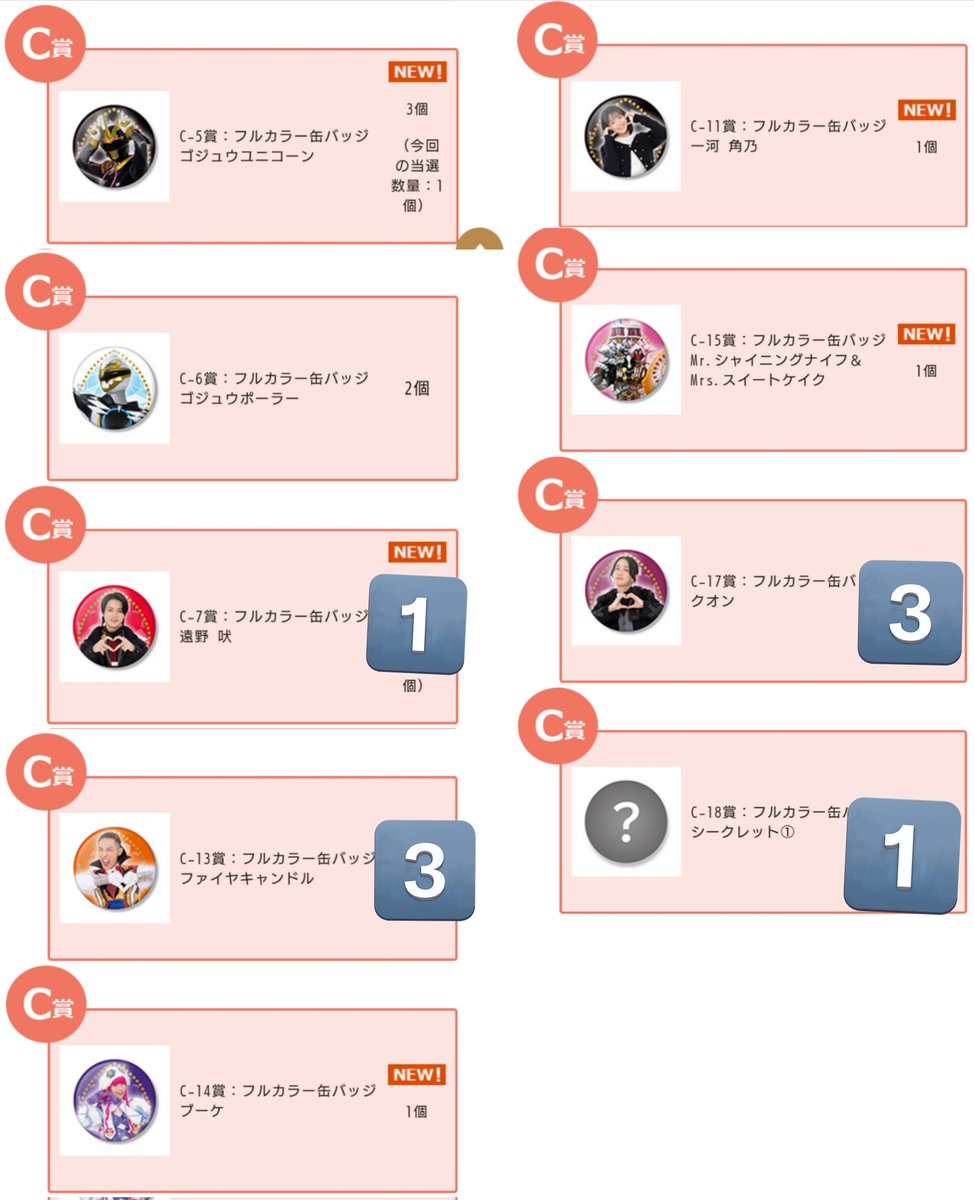 焔 克樹 tweet media