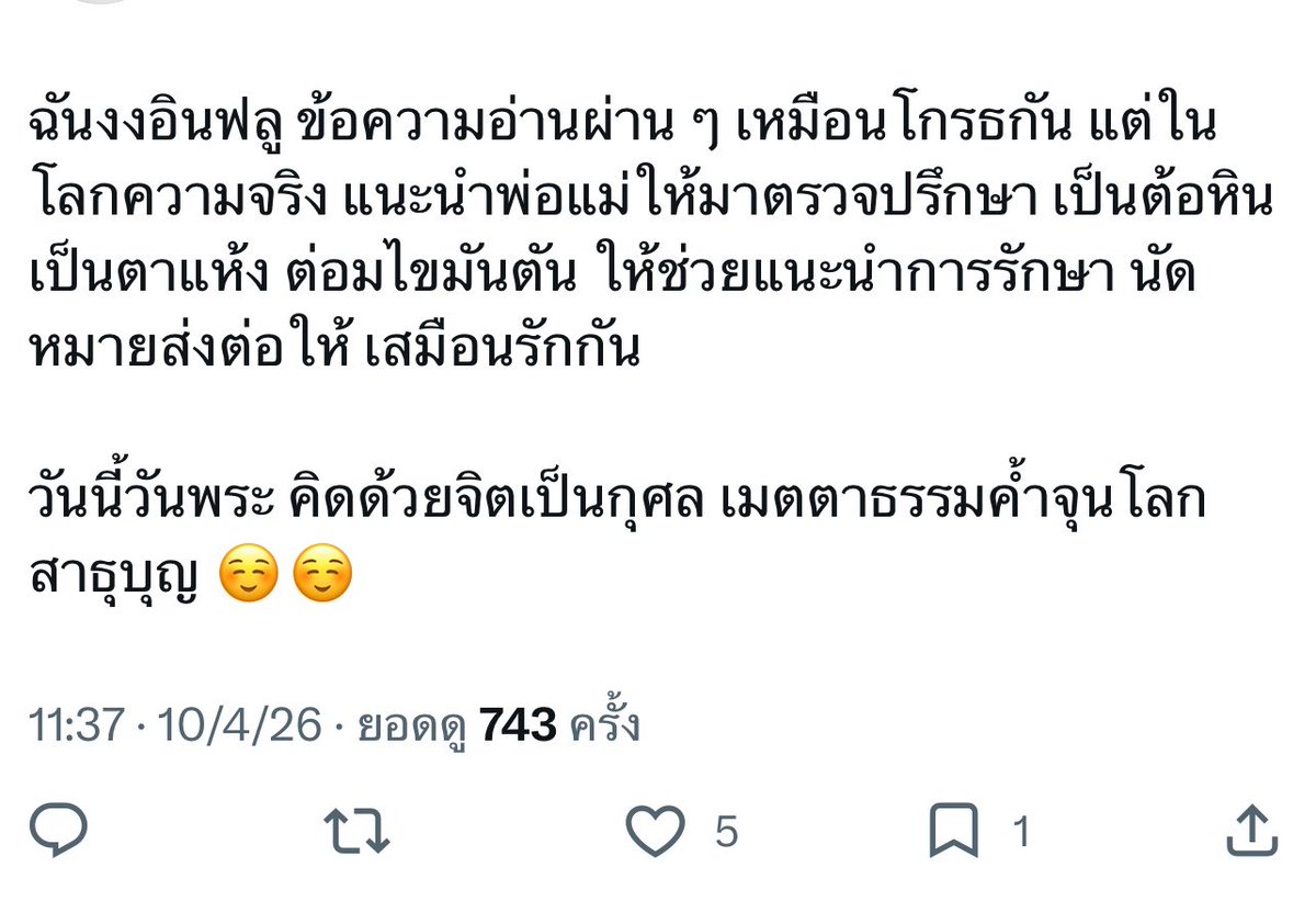 MTn’GWD📍เซรั่มหมดแล้วค่ะ tweet media