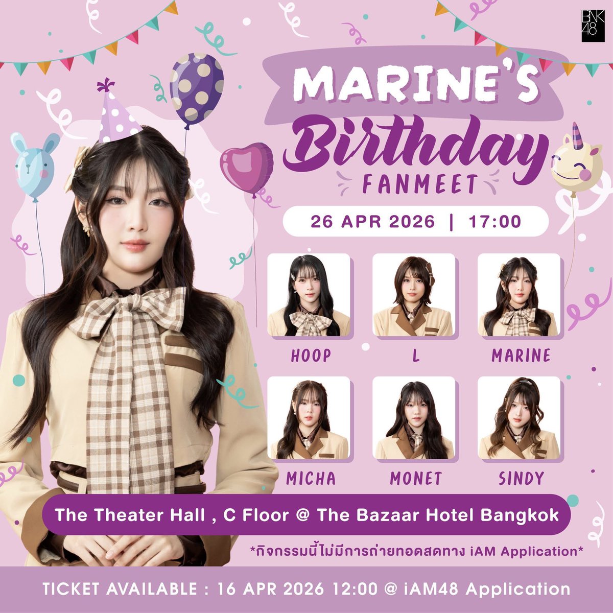 4/26
13:00
Janry生誕ファンミ

17:00
Marine生誕ファンミ

The Bazaar Hall

各650B

発売4/16 12:00〜