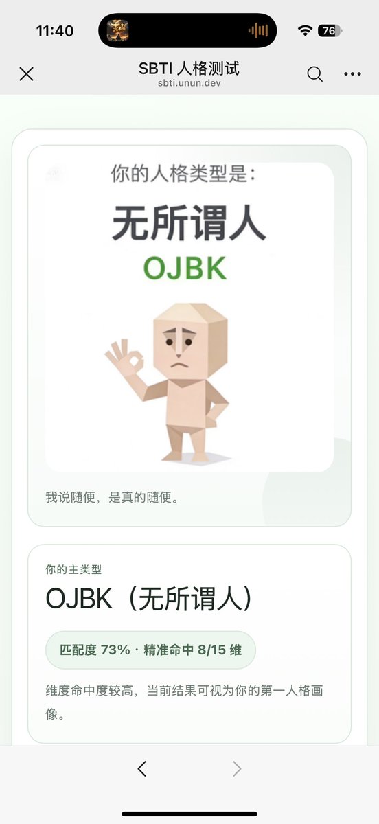 mei良止 喵啊 tweet media