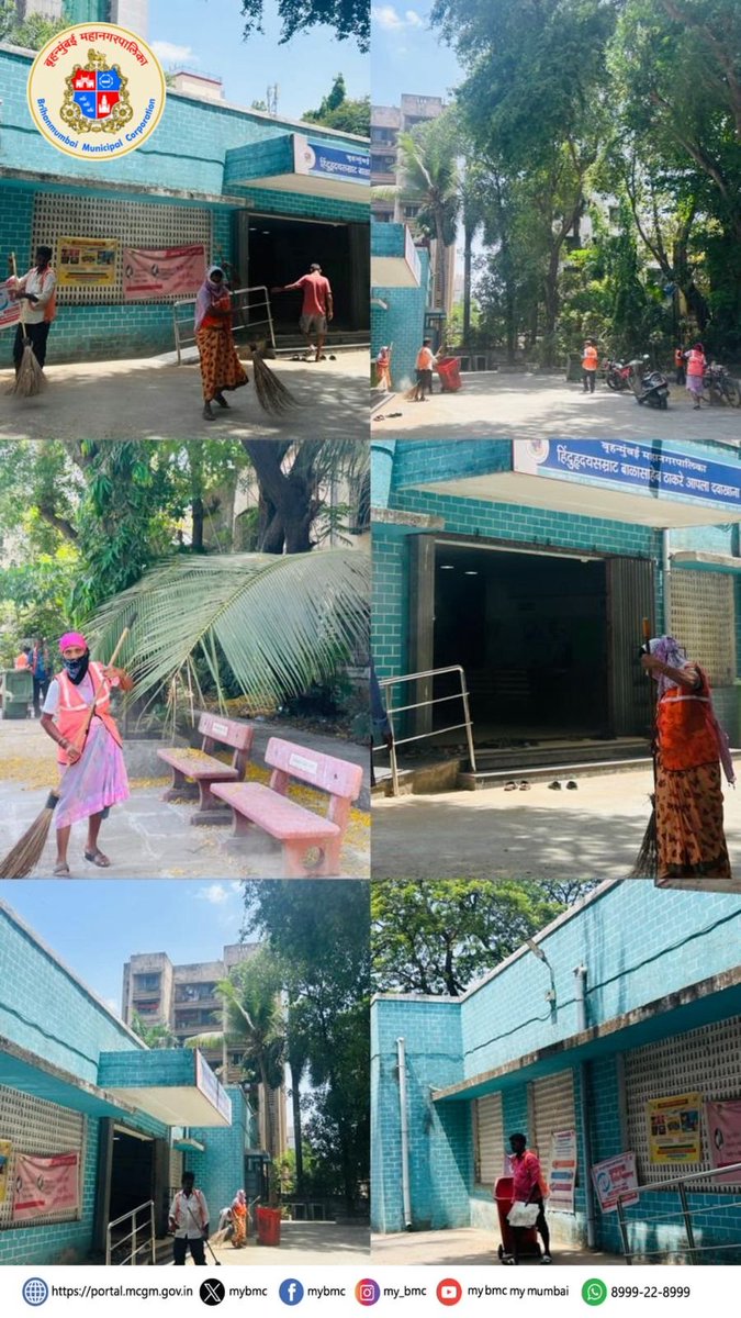 mybmcWardRS's tweet image. विशेष स्वच्छता मोहीम 🧹 

बृहन्मुंबई महानगरपालिकेच्या ‘आर/दक्षिण’ विभागातील विविध आरोग्य केंद्रांमध्ये विशेष स्वच्छता मोहीम राबविण्यात आली.

स्वच्छतेच्या उपक्रमात विभागातील अधिकारी व कर्मचारी यांनी उत्साहाने सहभाग घेतला.   

#CleanlinessDrive  
#स्वच्छमुंबई