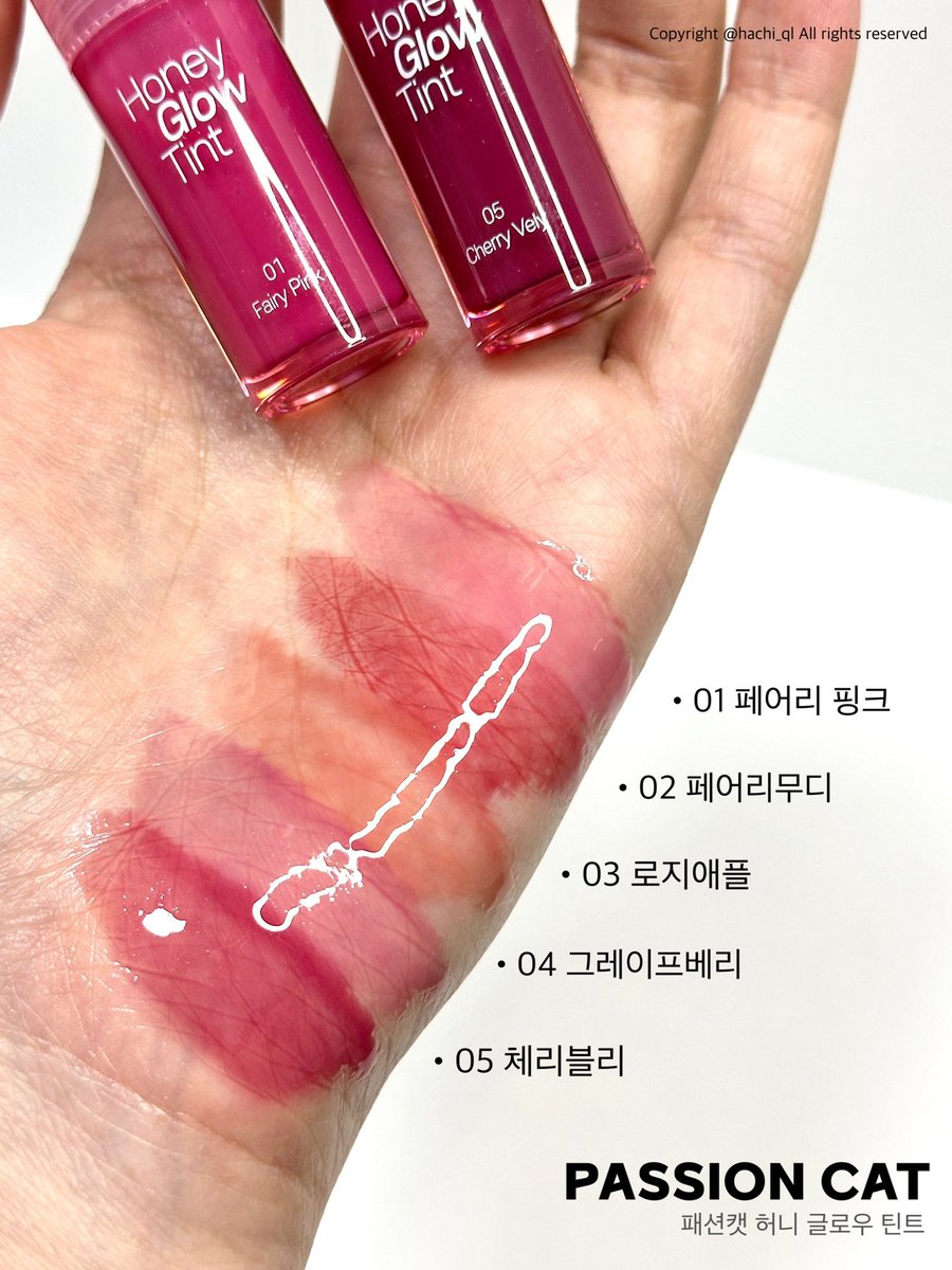 Hachi_q1's tweet photo. #협찬 #RT이벤트
패션캣 허니 글로우 &amp; 베어 블러 틴트 전색상 발색!!✨

광택감 가득, 부드러운 매트함!
귀여운 곰돌이 틴트 받아가세요!!
୧ʕ•̀ᴥ•́ʔ୨🐾

#RT 추첨 하찌 팔로워 분들 한정 이벤트!!!

패션캣(@passioncat_kr) 팔로우하신 2분께 글로우&amp;베어 2개를 보내드립니다! https://t.co/D1YaMZUkzr