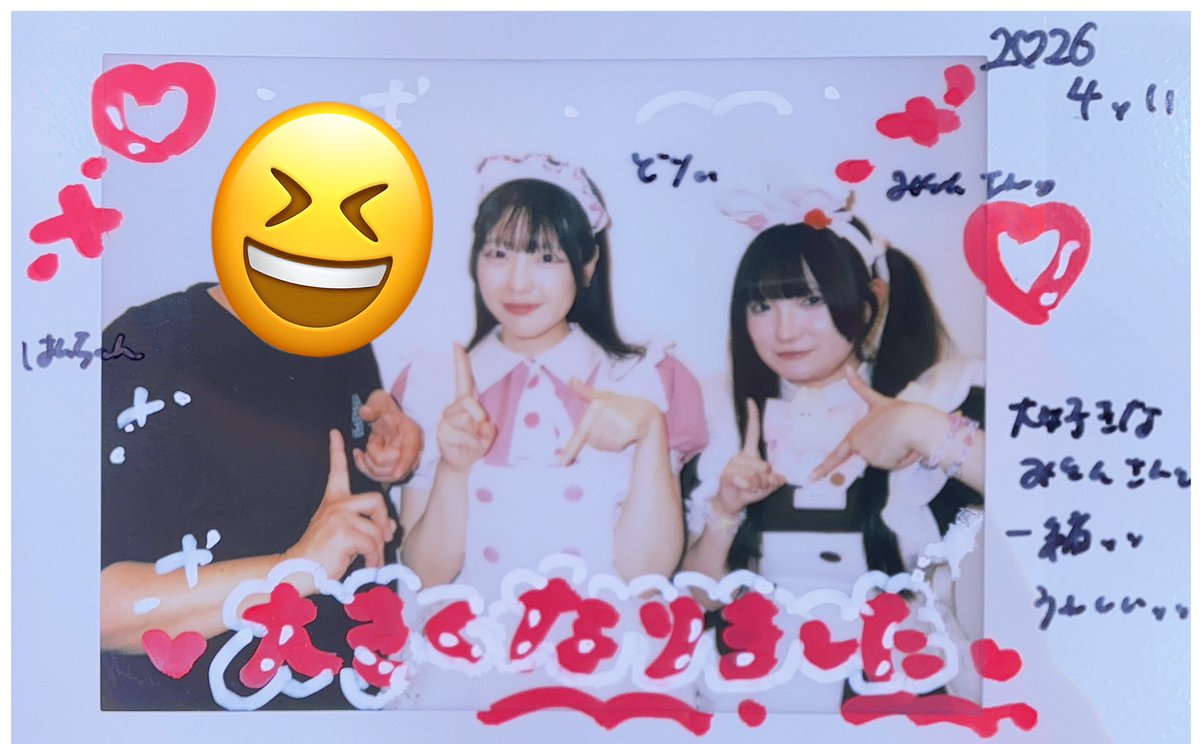 はんちやん tweet media