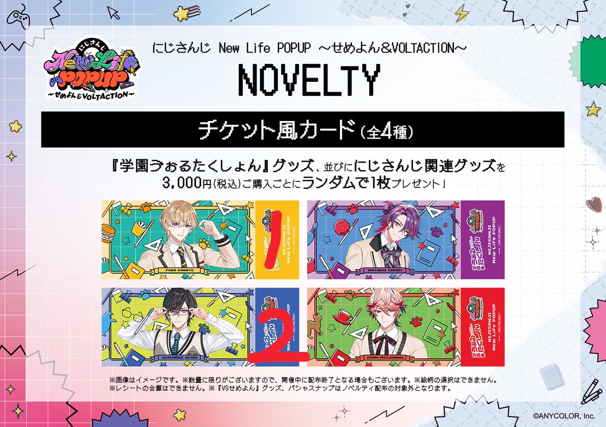 鶵々鹿✧*̣̩⋆̩☽⋆ tweet media