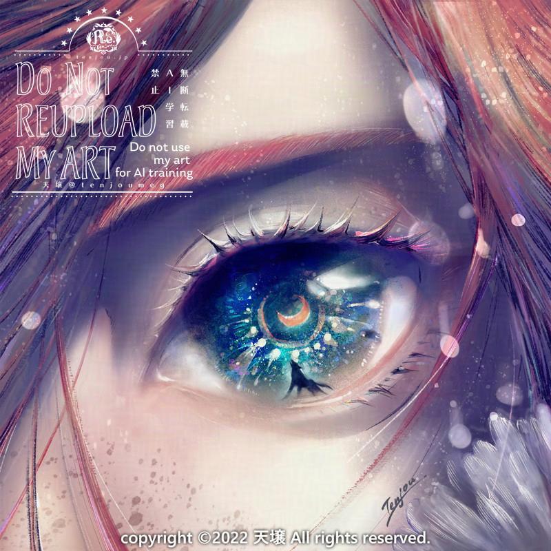 天壌＠長崎のイラストレーター tweet media